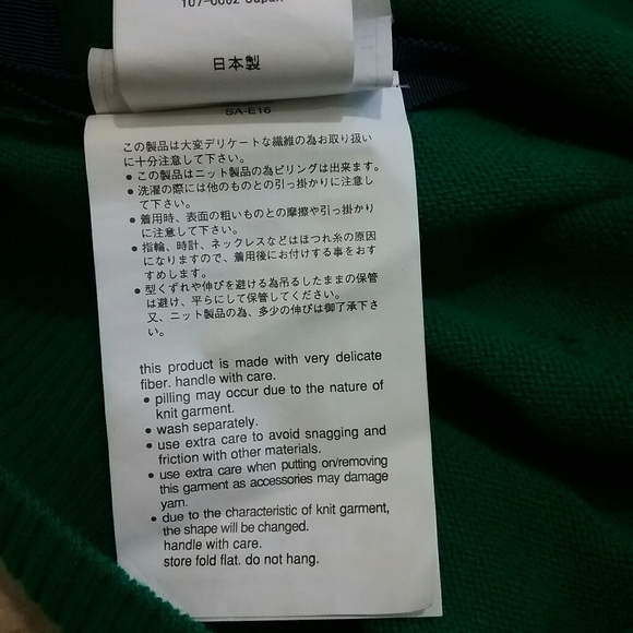 Sacai 100% Wool Embroidered Green Sweater Dress 3 - Picture 13 of 14